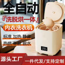 ȫ�ԄӃ���ϴ�C����С��ϴÓһ�w�C��yʽ���܃���ѝ�m��ϴ�C