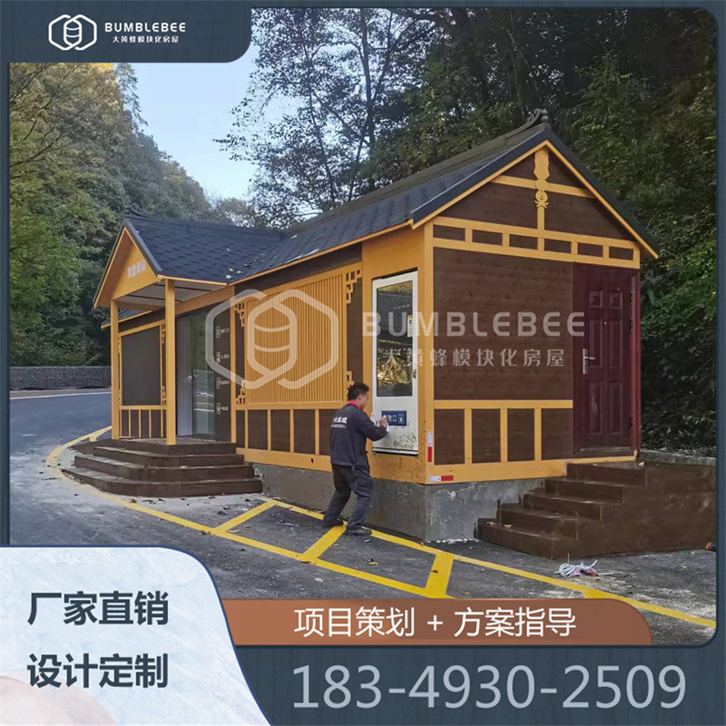 巴中文旅景区城市智慧驿站打造整体一站式规划设计方大魔房