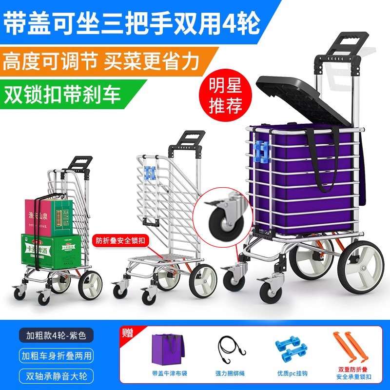 Carro de comida, carro pequeño, artefacto, carrito de compras, carro de mano, subir escaleras, plegable, portátil, barra de mano para el hogar, remolque para ancianos