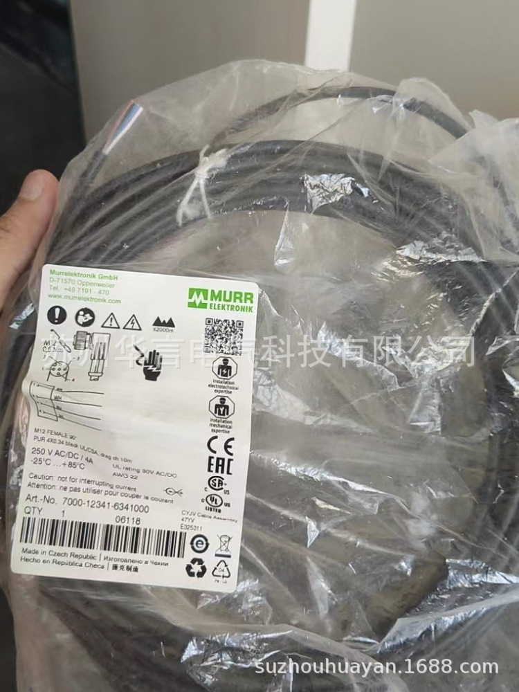 全新正品供应 穆尔(MURR) 连接线 7000-12341-6341000 插头线