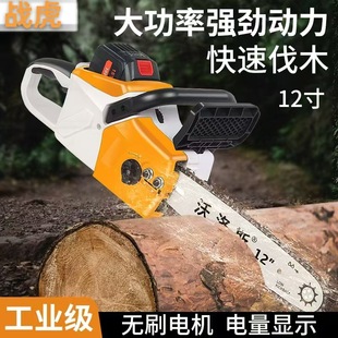 Zhanhu Lithium Electric Chainsaw Brushless Motor Cordless 16inch Electric Chainsaw Handheld Logging Woodworking Chainsaw High Efficiency