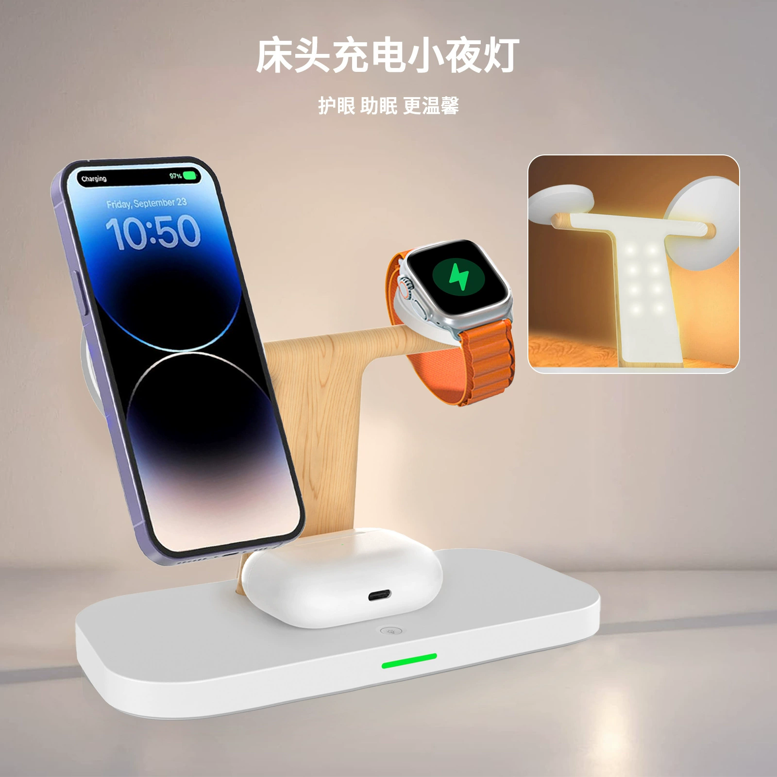 Магнитная беспроводная зарядка, многофункциональная беспроводная зарядка «три в одном», ночник, беспроводная зарядка, настольный держатель для мобильного телефона, беспроводная зарядка