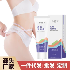 复方精油;香薰;身体护理套装