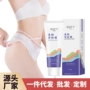 学生平衡提拉紧致按摩霜