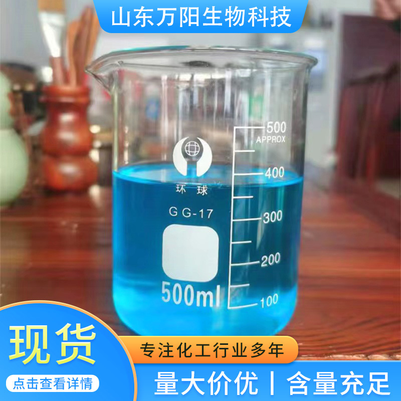 现货批发糖醇钙原液农用水溶肥滴灌喷施叶面肥 量大优惠 糖醇钙