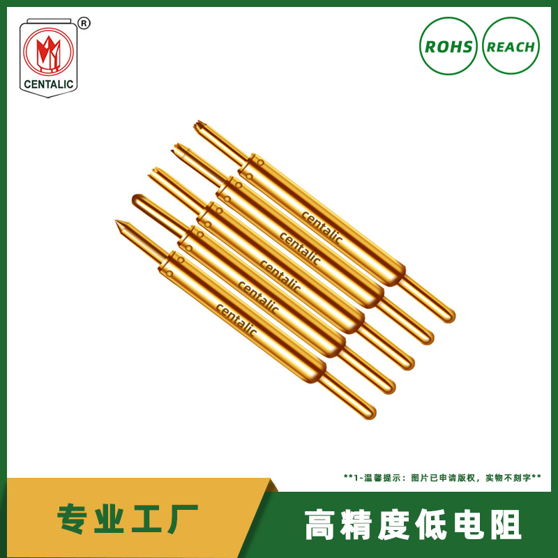 先得利半导体测试针SCPA023系列圆头爪头镀金弹簧针 Bga高频探针