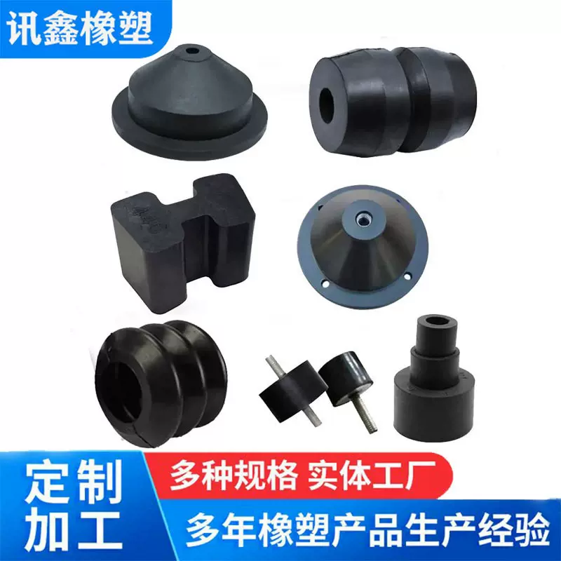 加工橡胶异形件优质联轴器L型弹性垫H块弹性体机械零部件橡胶配件