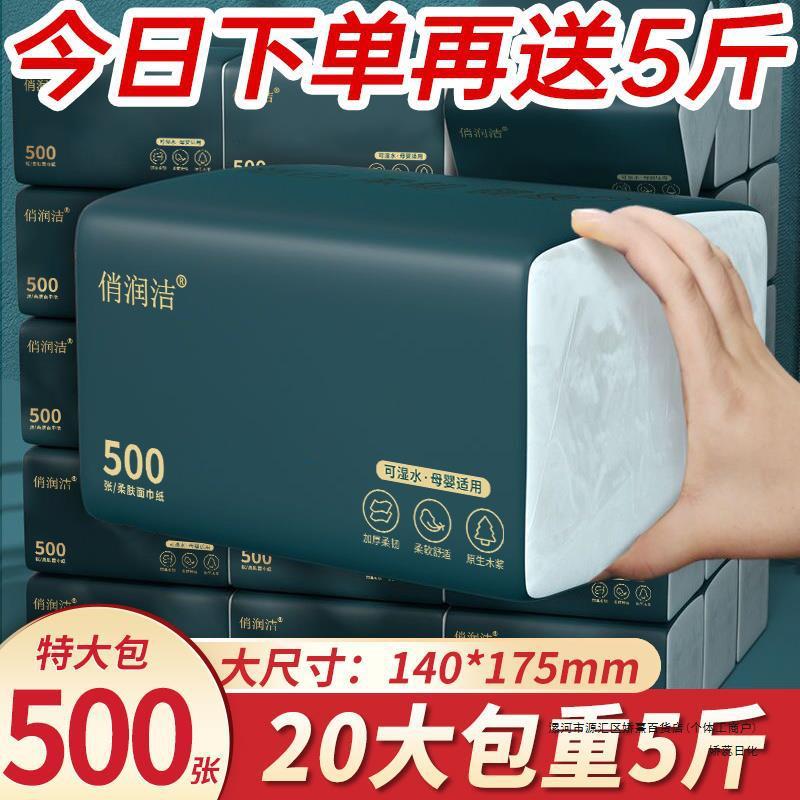 原木は500枚の大型の箱を引き出して、家庭用の大きい箱を卸売りします。|undefined
