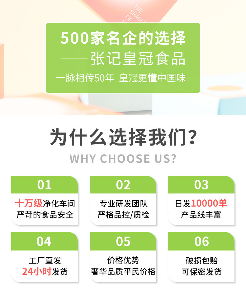 芋泥麻薯蛋黄汉饼_01