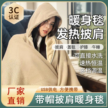 �羳늟�̺�ӟ�����USBů��̺������y�����ˮϴʯīϩ�l��ë̺