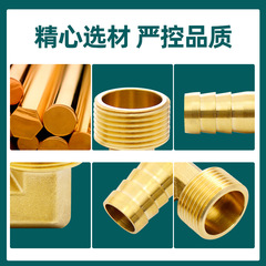 All-copper 1-point 2-point pagoda elbow union, water spout, water tank joint internal and external wire elbow (Zhongxun Hardware)