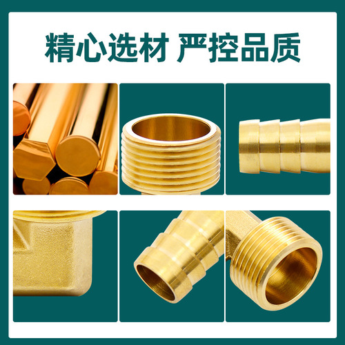 All-copper 1-point 2-point pagoda elbow union, water spout, water tank joint internal and external wire elbow (Zhongxun Hardware)