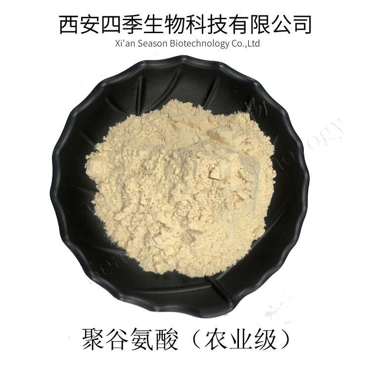 聚谷氨酸 量大优惠 25% 纳豆菌胶 1kg起订 农业级/土壤级 2万分子