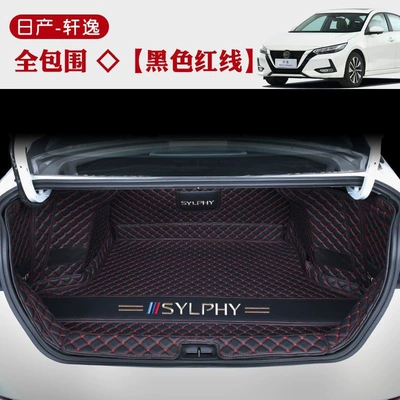 for Nissan Sylphy trunk mat, Trunk Mat - full-coverage-embroidered-car-logo-black-with-red-stitching-exclusive-for-20-24-classic-sylphy-models