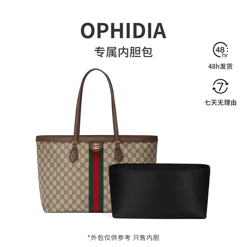 [Imported Satin] Suitable for Ophidia Tote Bag Inner Lining Protection, Makeup Bag, Lightweight Storage Bag Support