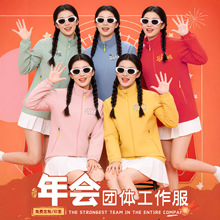 三防冲锋衣定制印绣logo春秋工作服企业汽修4S店团体夹克工装外套