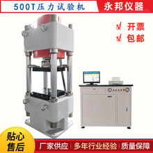 500��ȫ�ԄӉ����C ΢�C�����Һ�ŷ�����ԇ�C YAW-5000F�����C