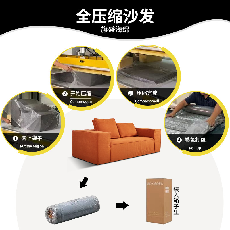 Sofá de compresión bloque de tofu vacío sin esqueleto sofá de compresión esponja completa sofá paquete de compresión