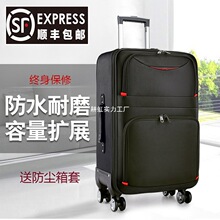 大容量行李箱男士旅行包拉杆箱万向轮密码箱子商务皮箱女牛津布