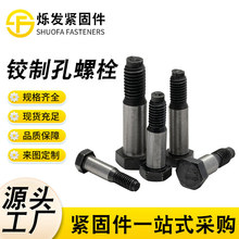 �F؛����8.8��10.9���q�ƿ���˨GB27����λ��˨M8-M48