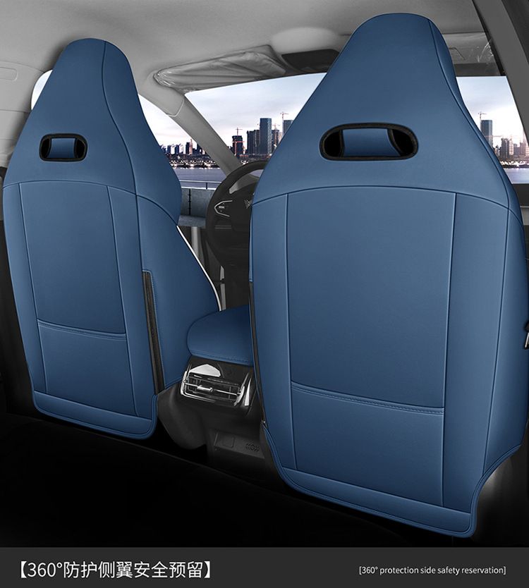 Nezha U Special Car Seat Cushion, Universal for All Seasons, Fully Enclosed Seat Cover, Breathable Leather Seat Cushion, Interior Supplies