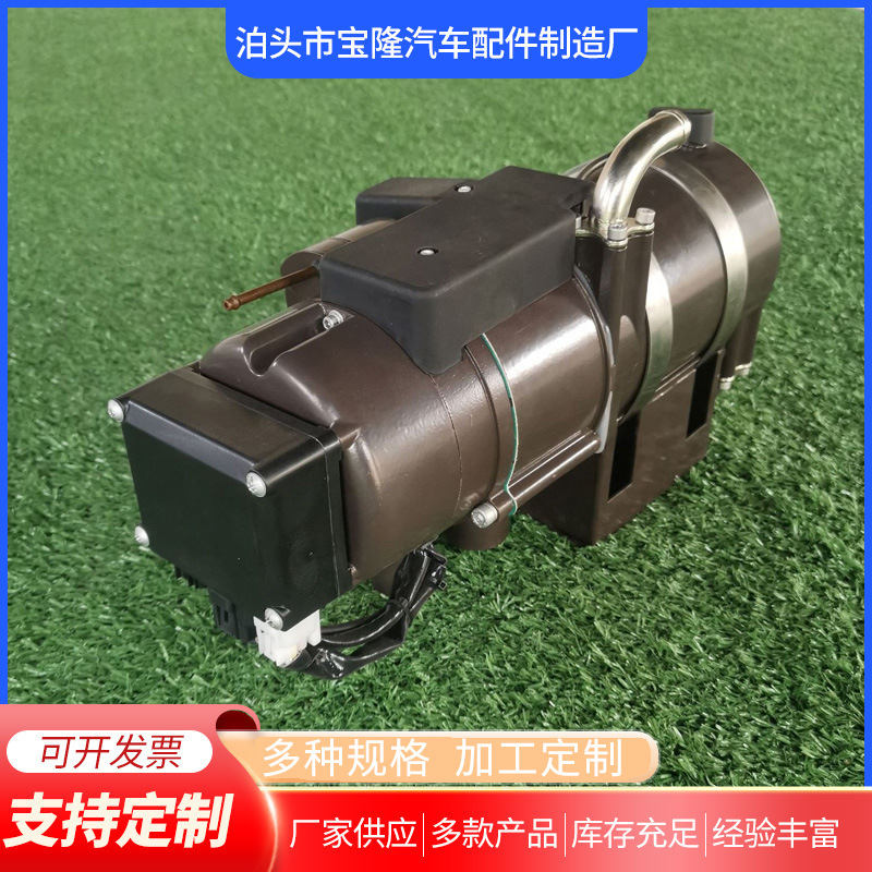 批发柴油驻车加热器YJ-Q12KW汽车客车预热锅炉燃油暖风机节能