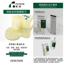 OEM������ܽ��С�S����Һ���ӹ��澏�����A��yǰ���N��OBMODM