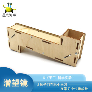 ���Ɲ����R diy�����W���ƌW���Ƽ�С�����̾�ƴ�bģ�Ͳ��ϰ�