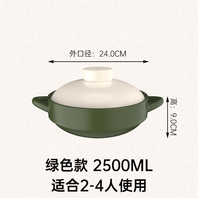Kangshu サラミは乾燥しても割れない、高温に強いセラミックポット、野菜の煮込み、土鍋、サラミは防爆で割れない。|undefined