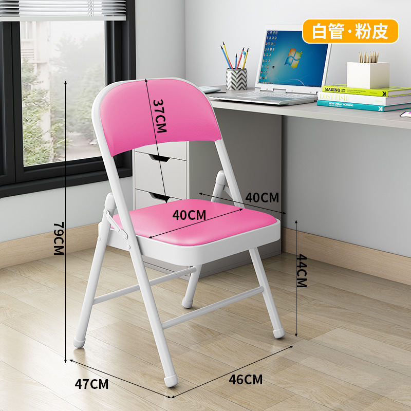 折叠椅家用简易宿舍椅子靠椅大学生寝室舒适现代简约便携凳子靠背|undefined