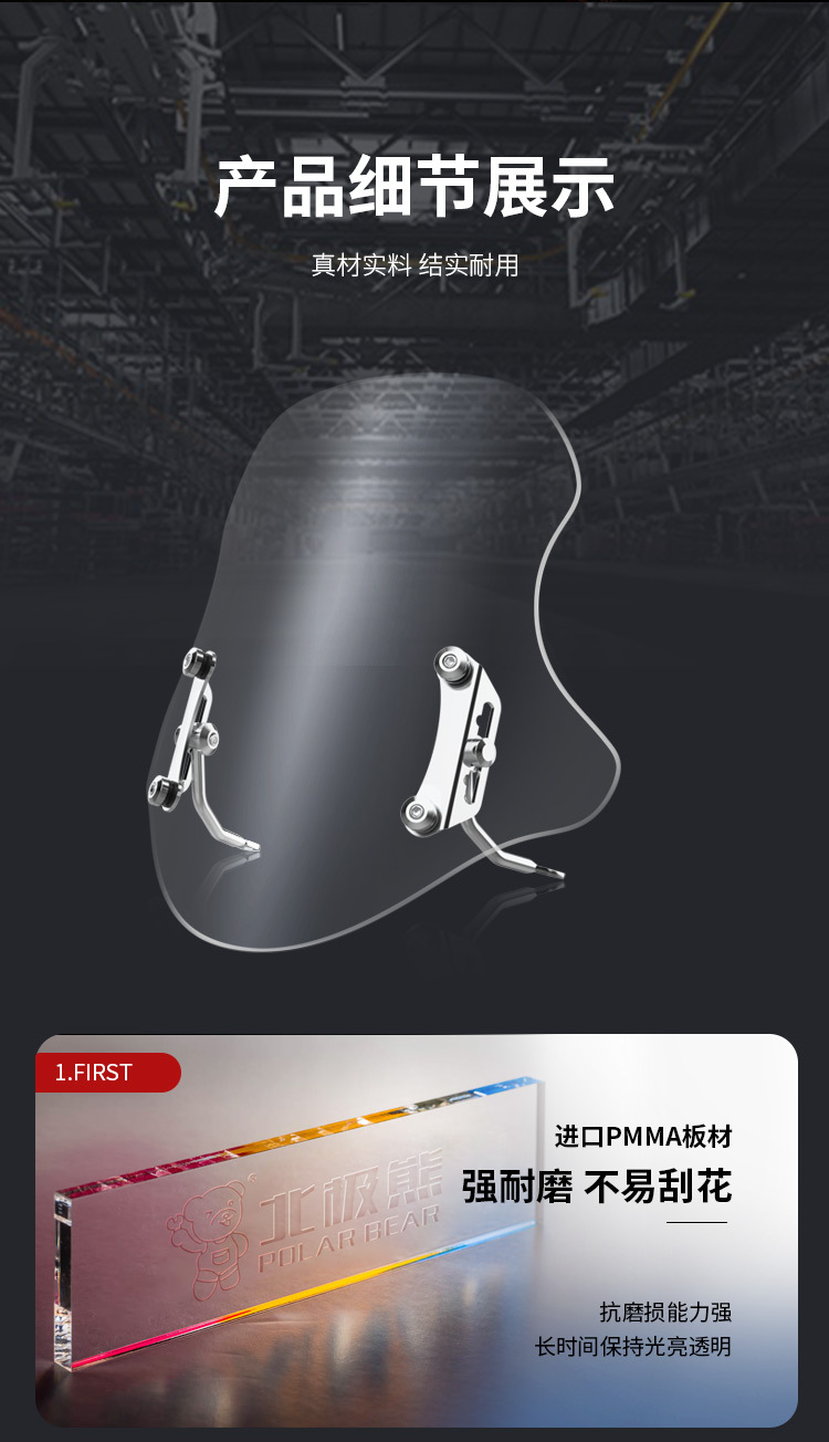 Adapted to Yamaha Saiying GT125 windshield pedal motorcycle modification parts lifting windshield wholesale generation