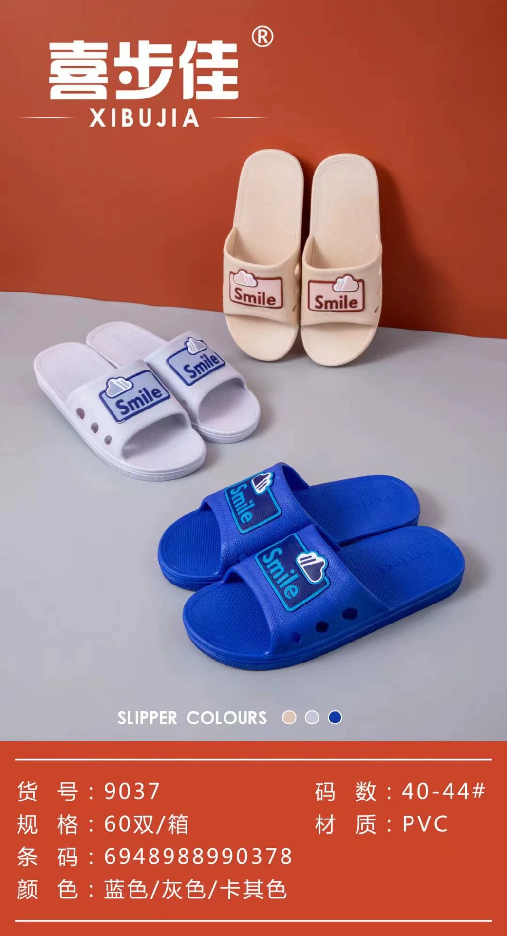 Xibujia продает модные новые модели, удобные, мягкие, нескользящие, водонепроницаемые и износостойкие мужские уличные киоски на рынке.