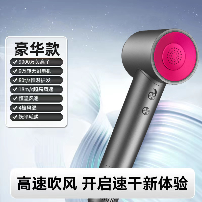 高速ヘアドライヤーマイナスイオンヘア家庭用ブロー筒ホテルの大出力速乾大風力ヘアドライヤー卸売り|undefined