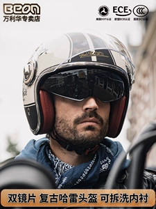 Motorcycle Helmet Harley Double Lens Electric Bike Retro Half Helmet