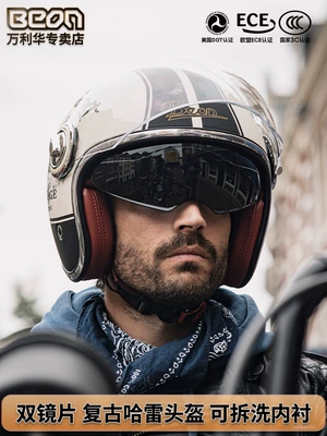 Auto Parts and Accessories – Ha Lei Helmet