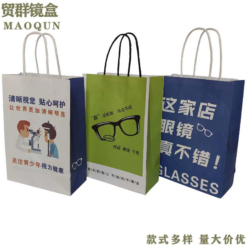 Подарочные пакеты, бумажные пакеты для магазинов оптики, сумки-тоут, бумажные пакеты с печатью логотипа, пакеты для покупок в магазинах одежды, бумажные упаковочные пакеты
