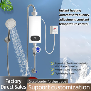 跨境現貨小型電熱水器家用智能免儲水出租房用即熱式電熱水器外貿