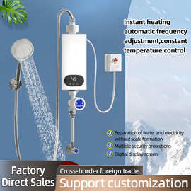 跨境现货小型电热水器家用智能免储水出租房用即热式电热水器外贸