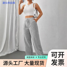 2024亚马逊欧美外贸秋冬季新款跨境女装宽松休闲加厚高腰运动卫裤