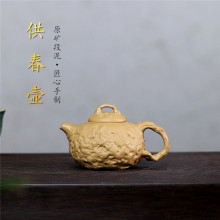 宜兴紫砂壶原矿段泥手工供春家用功夫泡茶壶茶具密文一件代发