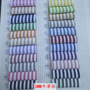 ��]ɫ���l�y ����ﲼ�r�����b���� ȫ��ţ��ɫ���l�g���l�y��