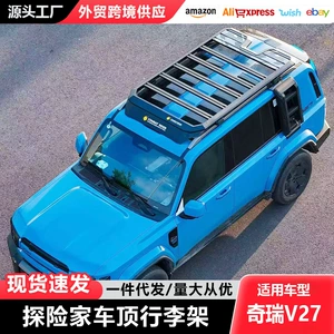 Chery V27 Dam Relsi Icra V27 Avtomobil Nərdivan Explorer Modifikasiya Hissələri Dam Platforması