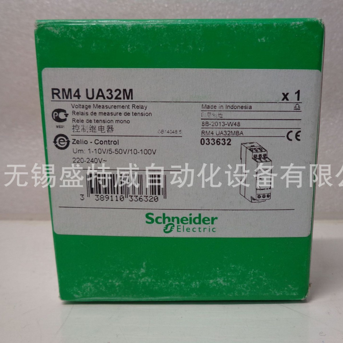 原装现货 RM4UA32M  电压控制继电器  过电压和欠电压检测