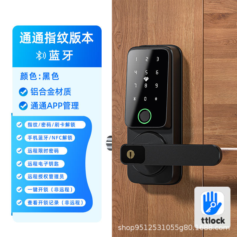 【TTlock】+비밀번호 버전+블랙