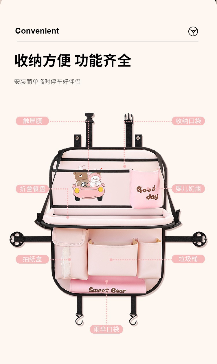 Car seat back storage bag, car seat back hanging bag, rear seat storage bag rack, rear seat dining table, car-mounted small table