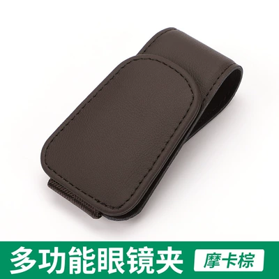 Glasses Clip Glasses Frame Car: Car Glasses Clip/Bill Clip - brown-without-label