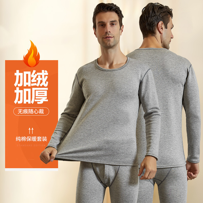 Huge Thick Thermal Underwear Set Winter Thermal Underwear Men's Suit Velvet Comfortable Breathable Huge Thick Thermal Underwear for Men