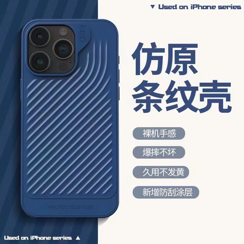 Suitable for Iphone15Promax Mobile Phone Protective Case Anti-Fall New Trendy Brand British G4 Mobile Phone Case Gear4