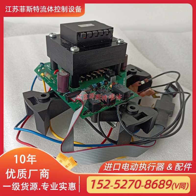 罗托克现货继电器 IQTF电动继电器VC-02A-1.2
