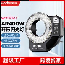 神牛AR400微距環形閃光燈鋰電外拍燈高速外拍閃光燈LED常亮補光燈